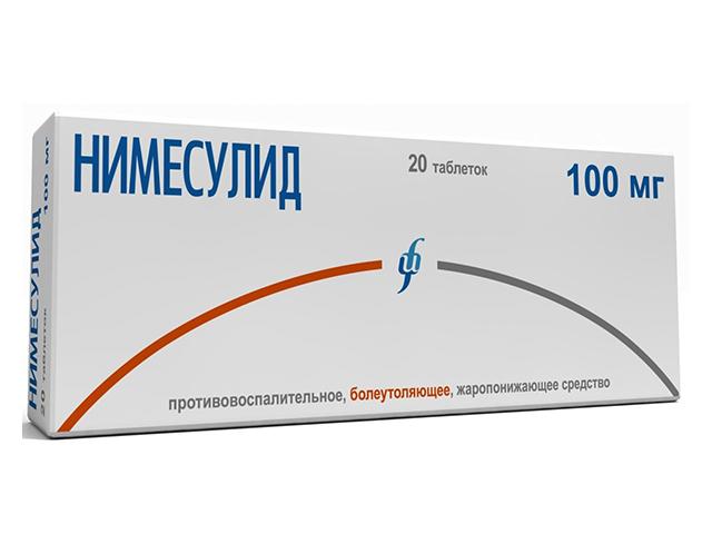 нимесулид 100мг. №20 таб. /изварино/