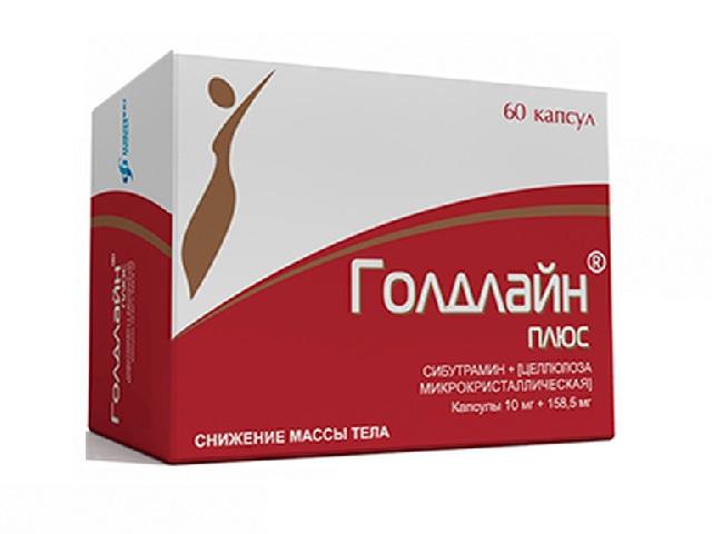 голдлайн плюс 10мг.+158,5мг. №60 капс. /изварино/ 3159