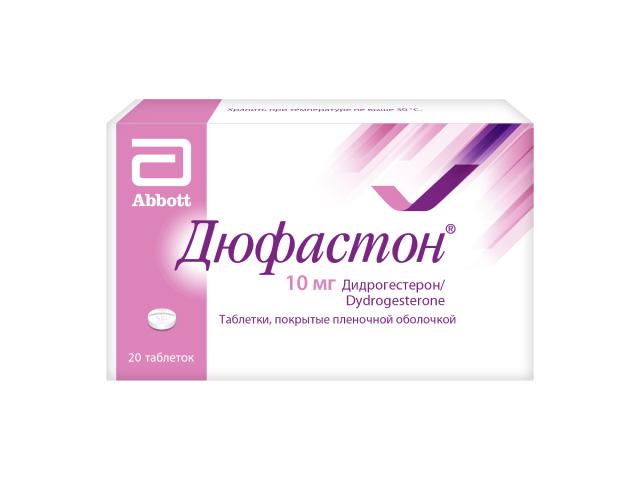дюфастон 10мг. №20 таб. 4861