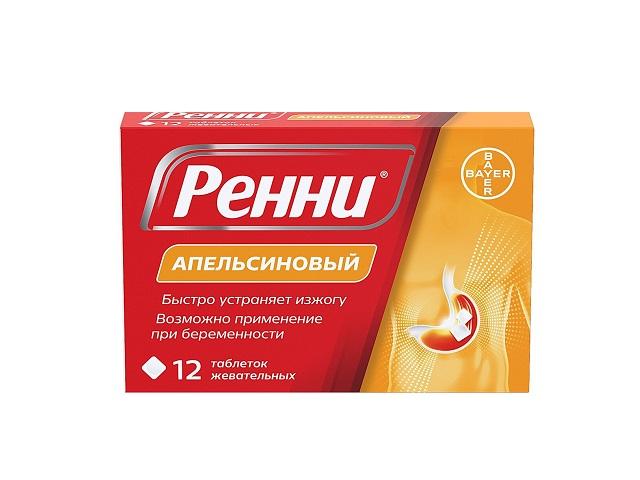ренни №12 таб.жев. апельсин б/сах. 5845
