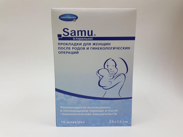 саму прокладки д/рожениц стер. №10 /арт.7164130/ [samu]