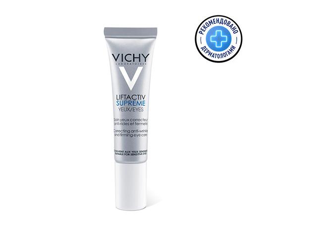 виши лифтактив супрем крем п/морщин д/глаз 15мл. [vichy]