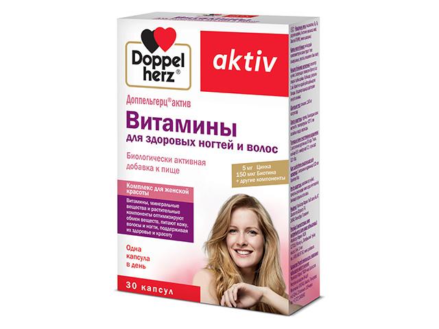 доппельгерц актив вит. д/волос/ногтей №30 капс.