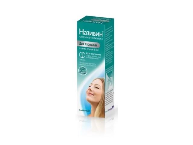 називин 22,5мг/мл. 10мл. спрей 2596