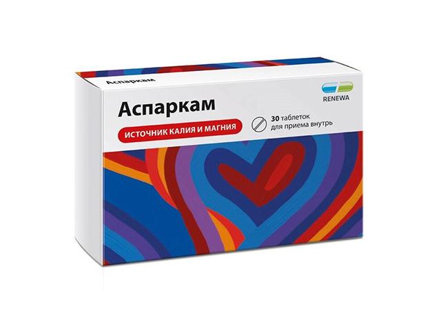 аспаркам №30 таб. 8177