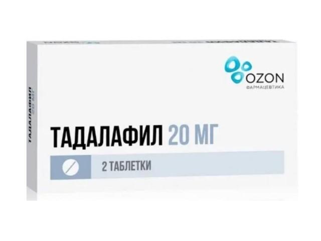 тадалафил 20мг. №2 таб. п/п/о /озон/