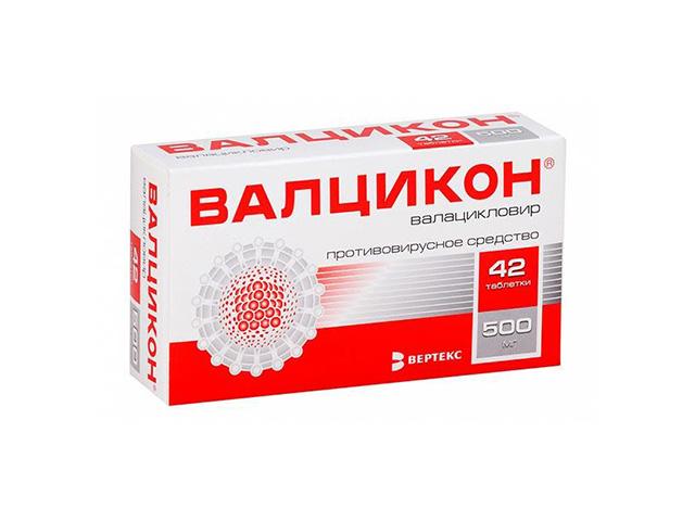 валцикон 500мг. №42 таб. /верте/ 7003