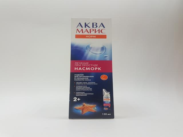 аква марис норм 150мл. спрей назальный