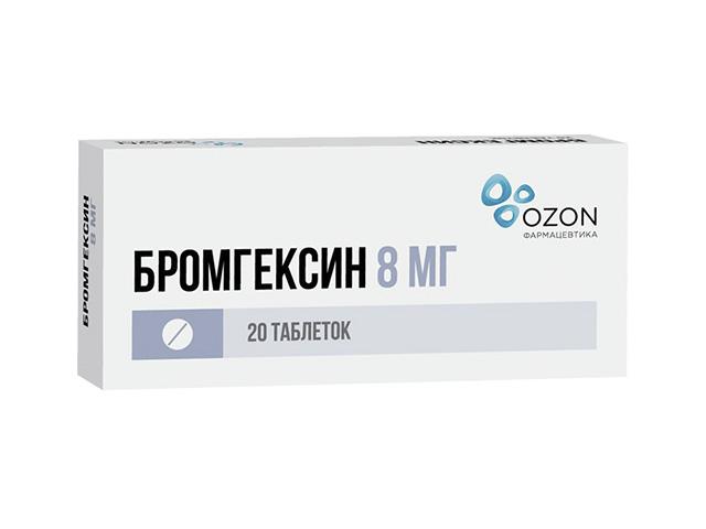 бромгексин 8мг. №20 таб. /озон/ 5425