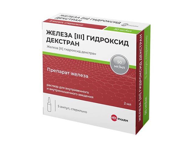 железа [iii] гидроксид декстран 50 мг/мл 2мл №5 амп.