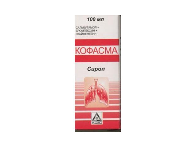 кофасма сироп 100мл. фл.