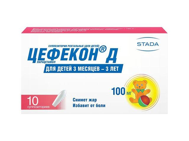 цефекон д 100мг. №10 супп. рект. д/дет. 3мес.-3лет /нижфарм/
