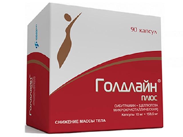 голдлайн плюс 10мг.+158,5мг. №90 капс. /изварино/ 3166