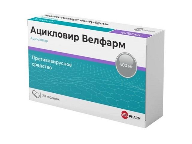 ацикловир велфарм 400мг. №20 таб.