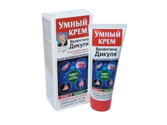 бальзам валентина дикуля умный крем 125мл.