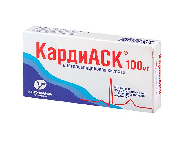 кардиаск 100мг. №60 таб. п/о /канонфарма/ 0058