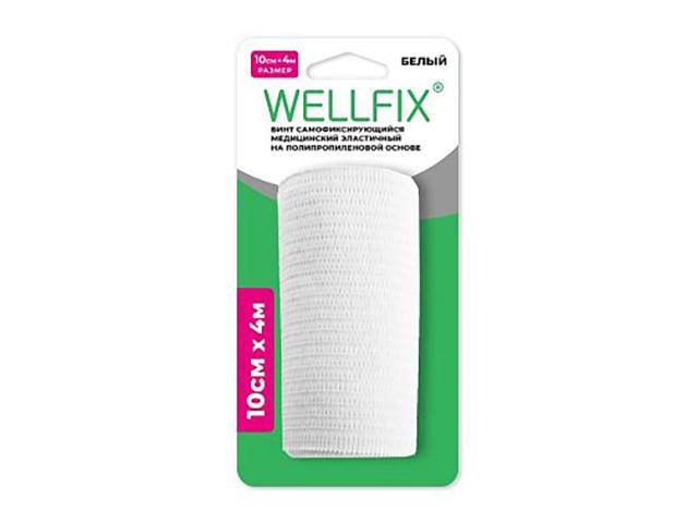 веллфикс бинт когезивный самофиксирующийся 4м х 10см 1шт (wellfix)