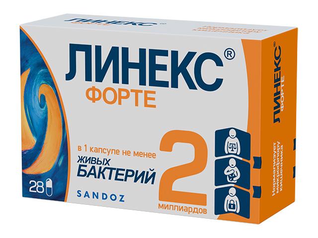 линекс форте №28 капс. 6589