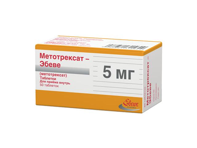метотрексат эбеве 5мг. №50 таб. п/о
