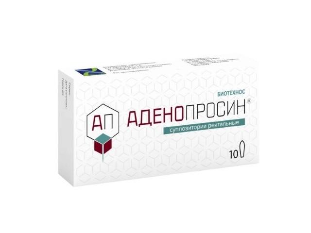 аденопросин супп. рект. 29мг. №10 1058