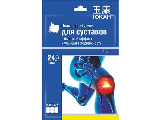 *юкан гутун пластырь для тела, суставной, 2 шт. 13752