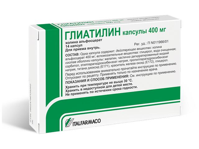 глиатилин 400мг. №14 капс. 5202