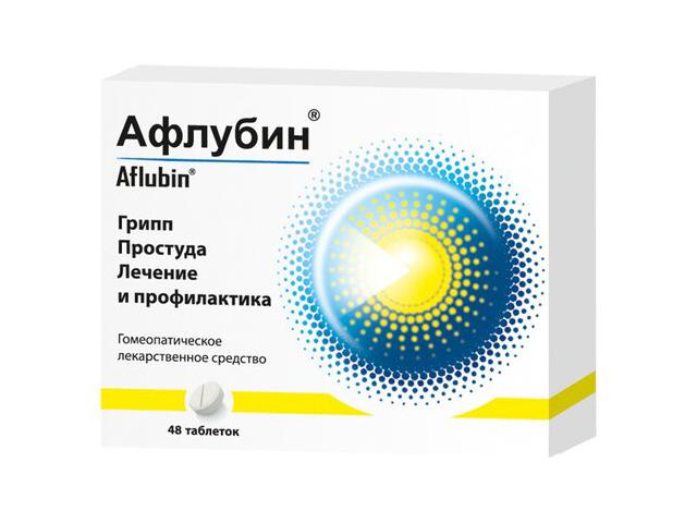 афлубин №48 таб.