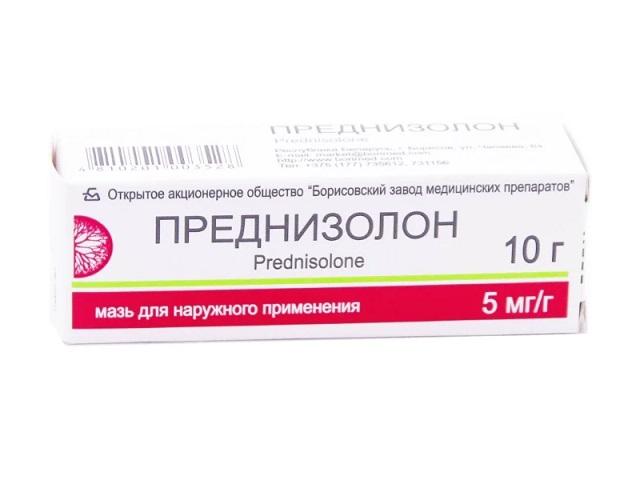 преднизолон 0,5% 10г. мазь /борисовский/