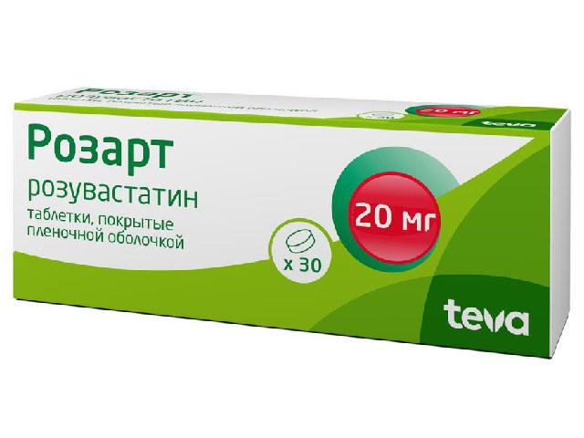 розарт 20мг. №30 таб. п/о 0528