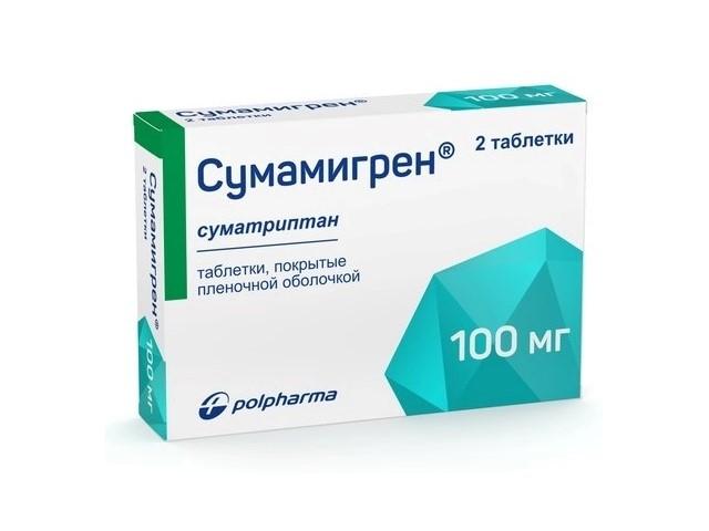 сумамигрен 100мг. №2 таб. п/о 5136