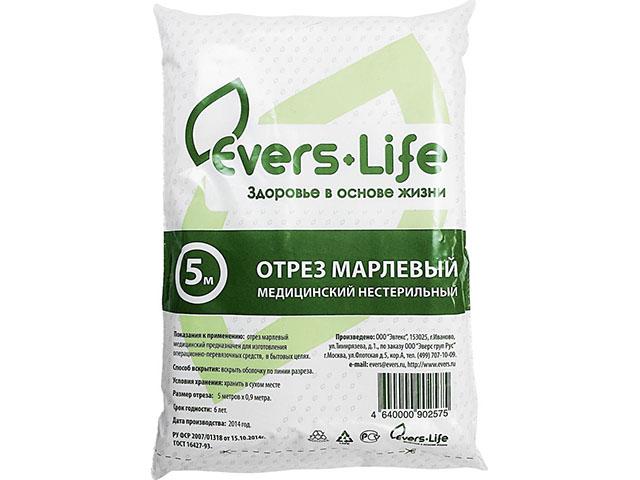 up&gо марлевый отрез 5м [evers life]