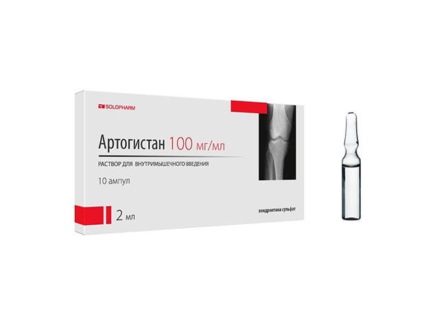 артогистан 100мг/мл. 2мл. р-р в/м №10 /гротекс/ 0737