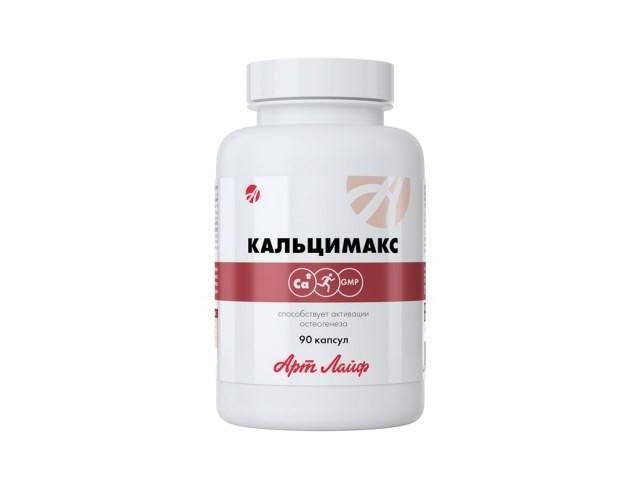 артлайф кальцимакс №90 капс.