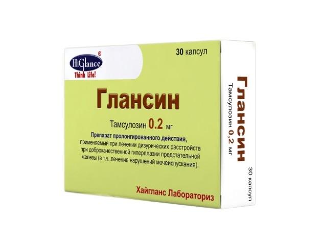 глансин 0,2мг. №30 капс. модиф.высвоб.