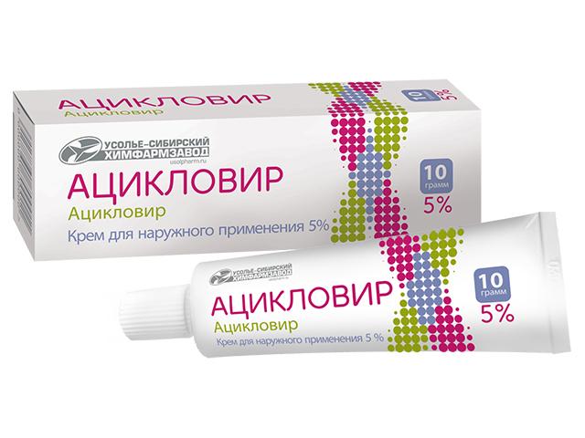 ацикловир 5% 10г крем д/наружн. /усолье-сибирское/