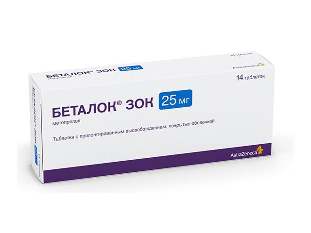 беталок зок 25мг. №14 таб. п/о пролонг.