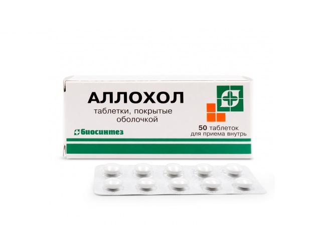 аллохол №50 таб. п/о /биосинтез/ 0272