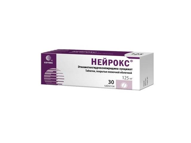 нейрокс 125мг. №30 таб. 9128