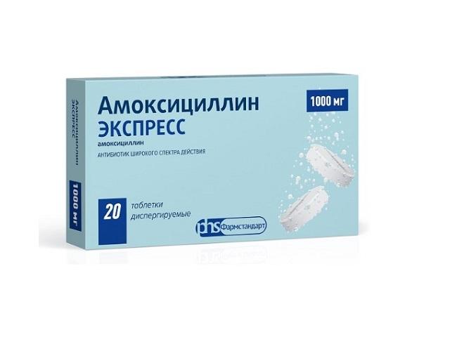амоксициллин экспресс 1000мг. №20 таб. /лекко/ 3446