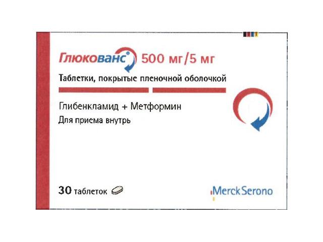 глюкованс 500мг+5мг. №30 таб. п/о /никомед/