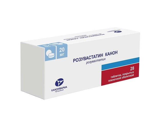 розувастатин 20мг. №28 таб. п/о /канонфарма/ 4836