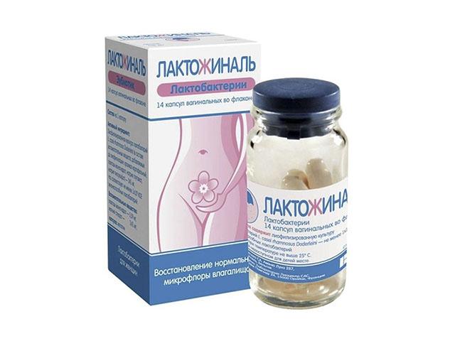 лактожиналь №14 капс.ваг. 0012