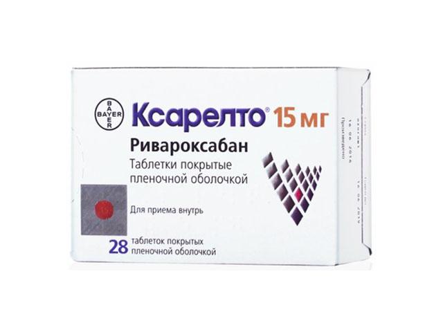 ксарелто 15мг. №28 таб.