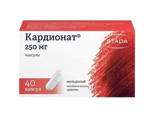 кардионат 250мг. №40 капс.