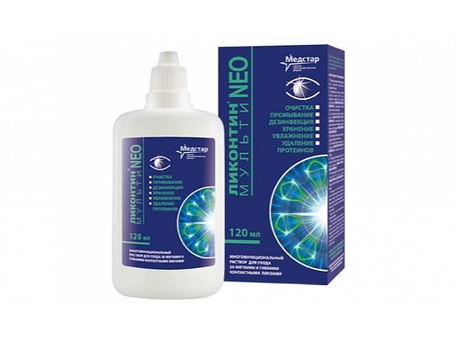 ликонтин-нео мульти р-р д/линз 120мл.