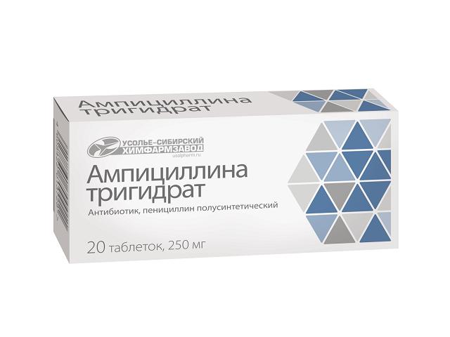 ампициллин 250мг. №20 таб. /усолье/