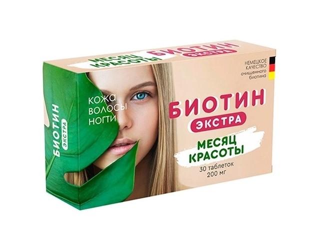 биотин экстра n30 табл по 200мг