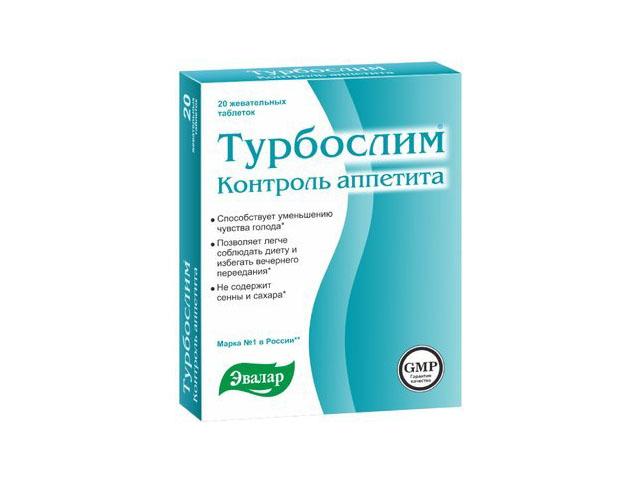 турбослим контроль аппетита №20 жев.таб. /эвалар/