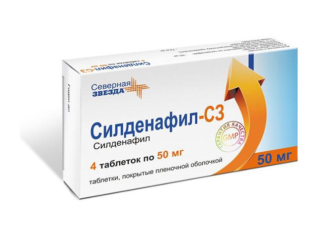 силденафил 50мг. №4 таб. п/о /северная звезда/ 1658
