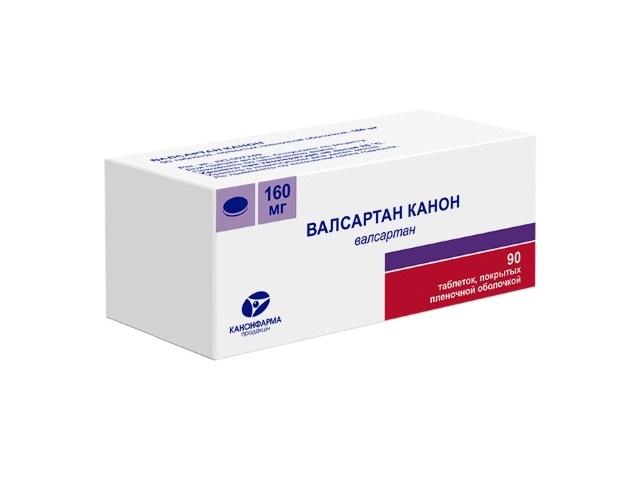 валсартан канон 160мг. №90 таб. п/п/о